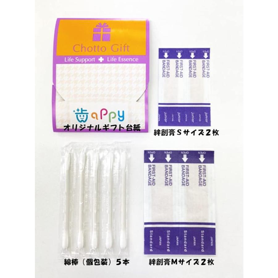 【120ml×12本】メニコン 02ケア アミノソラ 6箱セット (HCL)SPスポイト付_2