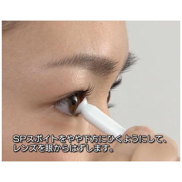 120ml×24本】メニコン 02ケア アミノソラ 12箱セット ハードコンタクト
