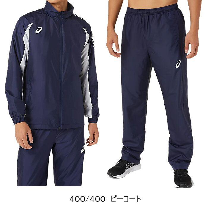 ASICS アシックス メンズ 裏トリコットウインドブレーカー