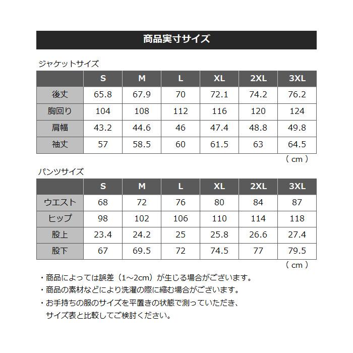 MIZUNO（ミズノ） N-XT ウォームアップジャケット＆パンツ 2025年春夏