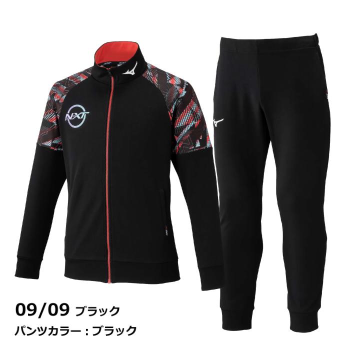 MIZUNO（ミズノ） N-XT ウォームアップジャケット＆パンツ 2025年春夏