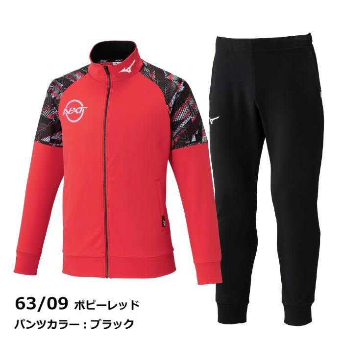 MIZUNO（ミズノ） N-XT ウォームアップジャケット＆パンツ 2025年春夏