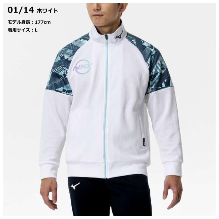 MIZUNO（ミズノ） N-XT ウォームアップジャケット＆パンツ 2025年春夏