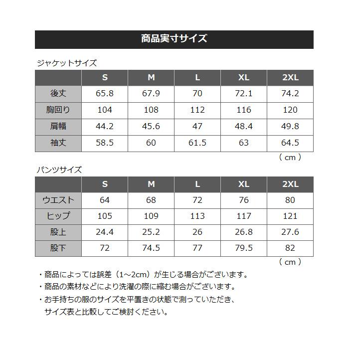 MIZUNO（ミズノ） N-XT ムーブクロスジャケット＆パンツ 2025年春夏