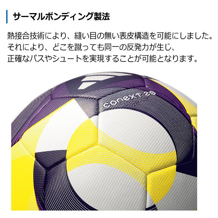 adidas（アディダス） アディダス/モルテン サッカーボール 4号球