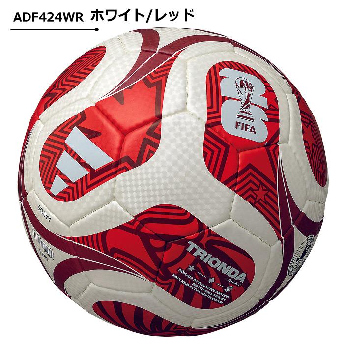 adidas（アディダス） アディダス/モルテン サッカーボール 4号球