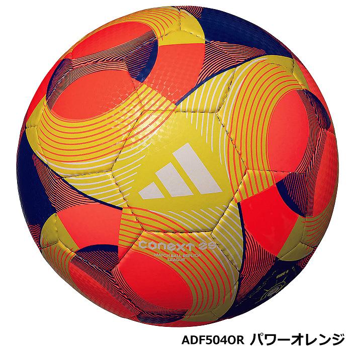 adidas（アディダス） アディダス/モルテン サッカーボール 5号球