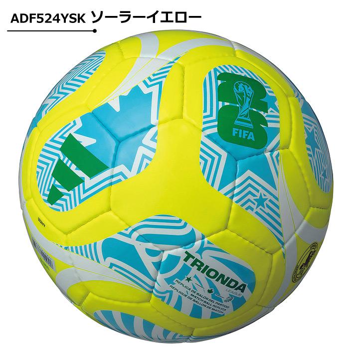 adidas（アディダス） アディダス/モルテン サッカーボール 5号球