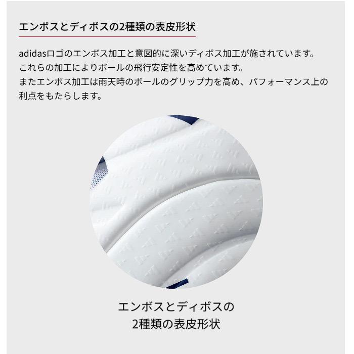 アディダス/モルテン サッカーボール 5号球 コネクト26 プロ 日本オリジナルカラー 化粧箱入り 2026年モデル (自社)(メール便不可)_9