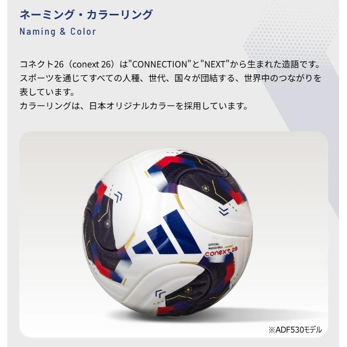 adidas（アディダス） アディダス/モルテン サッカーボール 5号球
