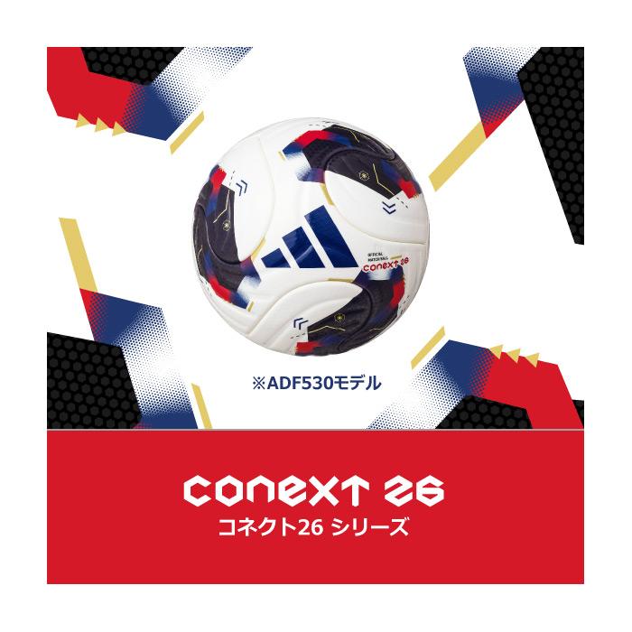 adidas（アディダス） アディダス/モルテン サッカーボール 5号球