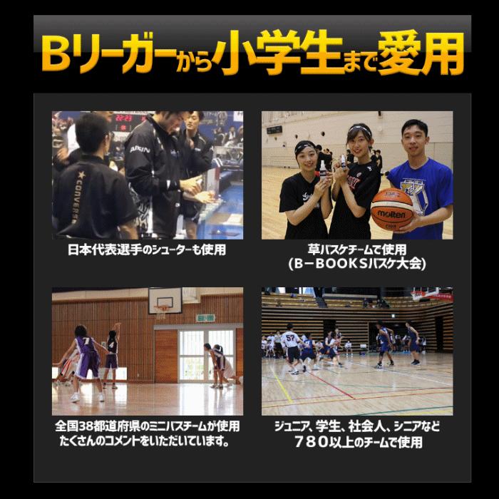 (部活応援100円クーポン)AirBall エアボール バスケットボール 滑り止めスプレー グリップスプレー Grip Spray ストロング 5本セット (自社)_11
