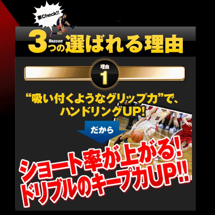 (部活応援100円クーポン)AirBall エアボール バスケットボール 滑り止めスプレー グリップスプレー Grip Spray ストロング 5本セット (自社)_3