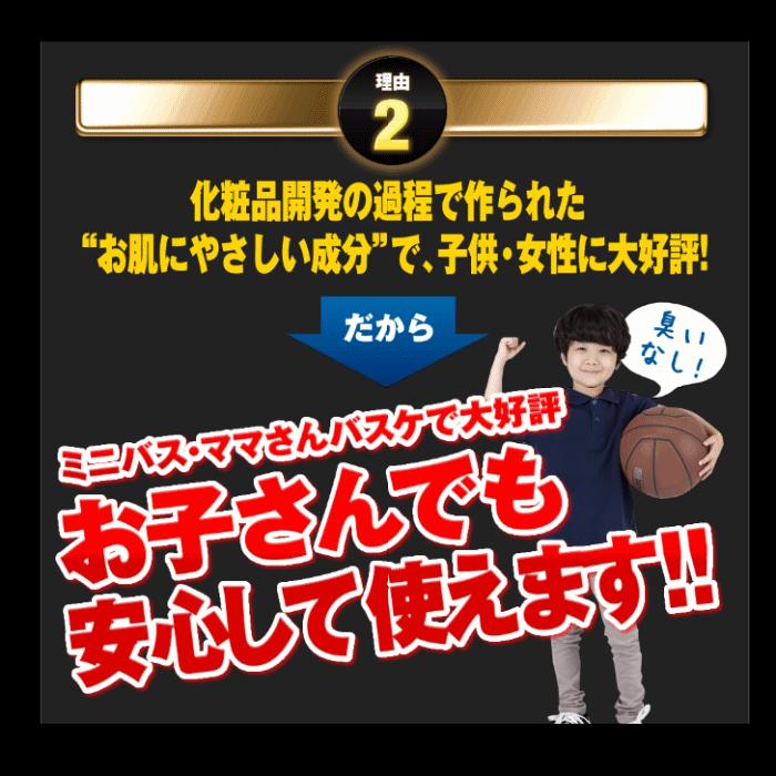 (部活応援100円クーポン)AirBall エアボール バスケットボール 滑り止めスプレー グリップスプレー Grip Spray ストロング 5本セット (自社)_4
