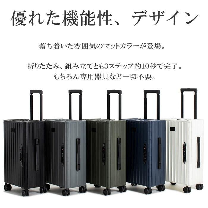 &.FLAT アンドフラット 折り畳めるキャリーケース COMPACT CARRY CASE マットカラー  [自社](メール便不可)｜us-next｜03