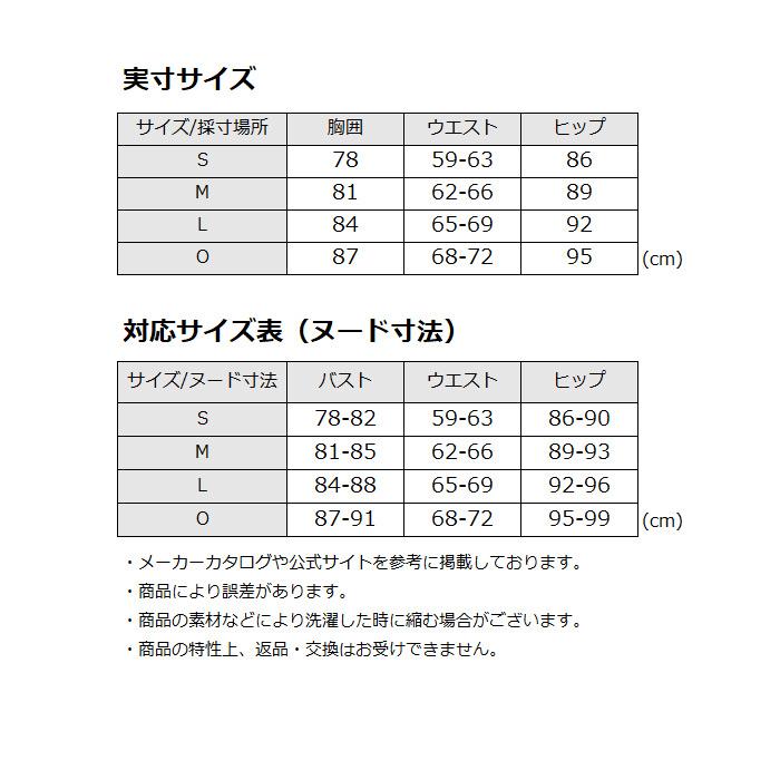 アリーナ 水泳 レディース フィットネス水着 フィットネスワンピーススパッツ オープンバック・ひっかけパッド 2025年春夏モデル  [M便 1/1](自社) | アリーナ | 08