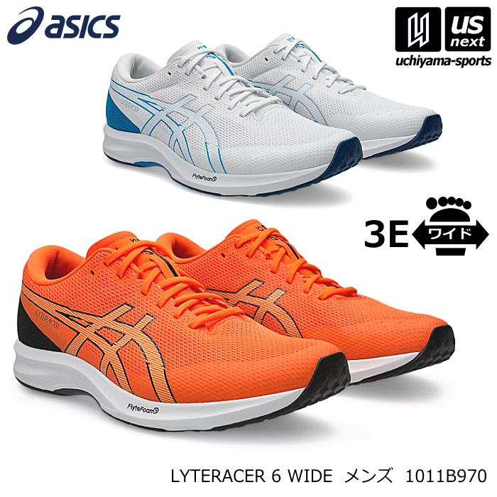 LYTERACER アシックス メンズ ランニングシューズ ライトレーサー 6
