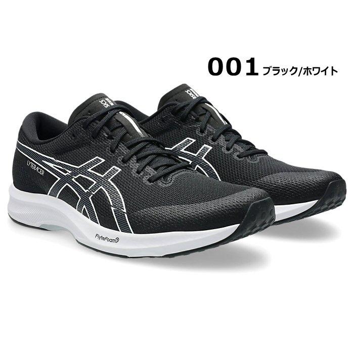 アシックス asics ランニングシューズ ライトレーサー 6 2025年春夏モデル [365日出荷][物流](メール便不可) ASICS（アシックス） ランニングシューズ ライトレーサー 6 2025年春夏
