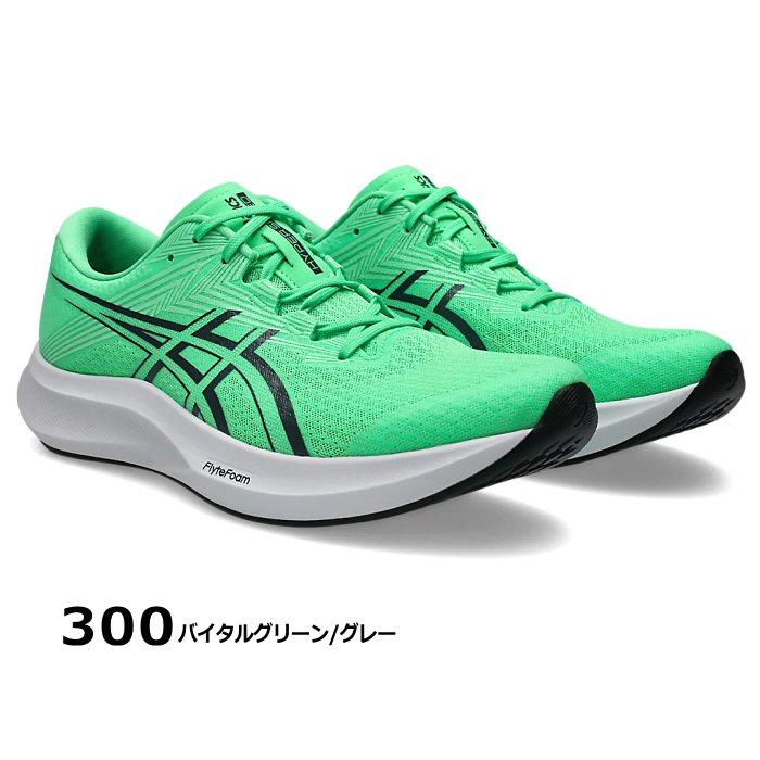 ASICS（アシックス） メンズ ランニングシューズ HYPER SPEED 5 2026年