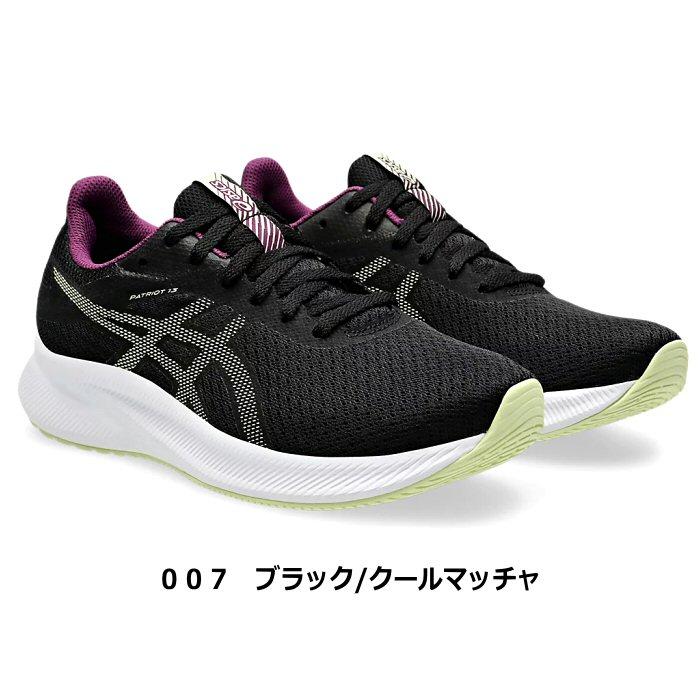 ASICS 【物価高応援クーポン配布中】アシックス レディース
