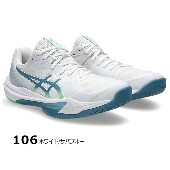 ASICS バレーボールシューズ SKY ELITE FF 3 SKY ELITE FF アシックス メンズ バレーボールシューズ 3 2026年春夏新