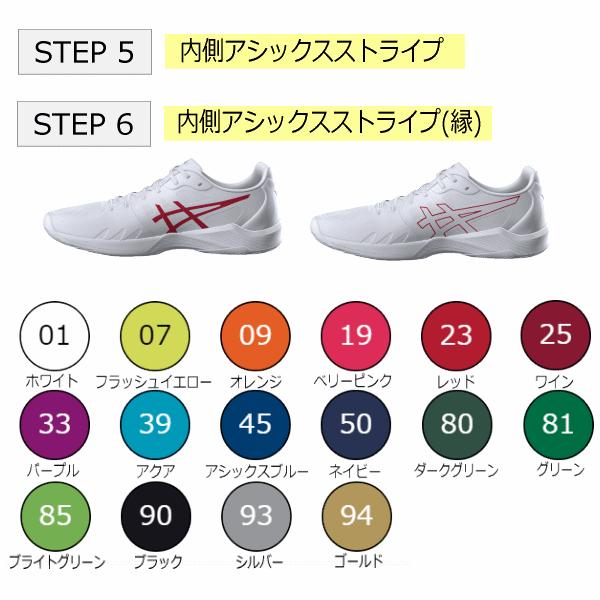 アシックス バレーボールシューズ オーダーシューズ V−SWIFT FF 3 ローカット NARROW (取り寄せ)(自社)(メール便不可)_4