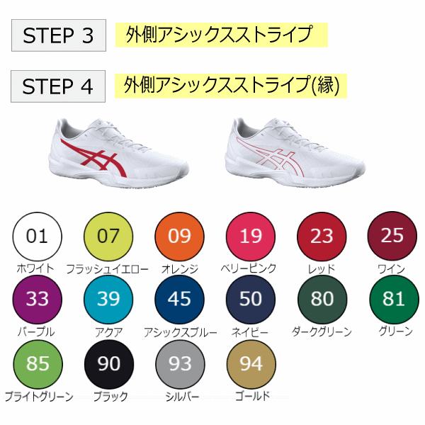アシックス asics バレーボールシューズ　オーダー ローカット28.0cm アシックス asics バレーボールシューズ オーダー ローカット