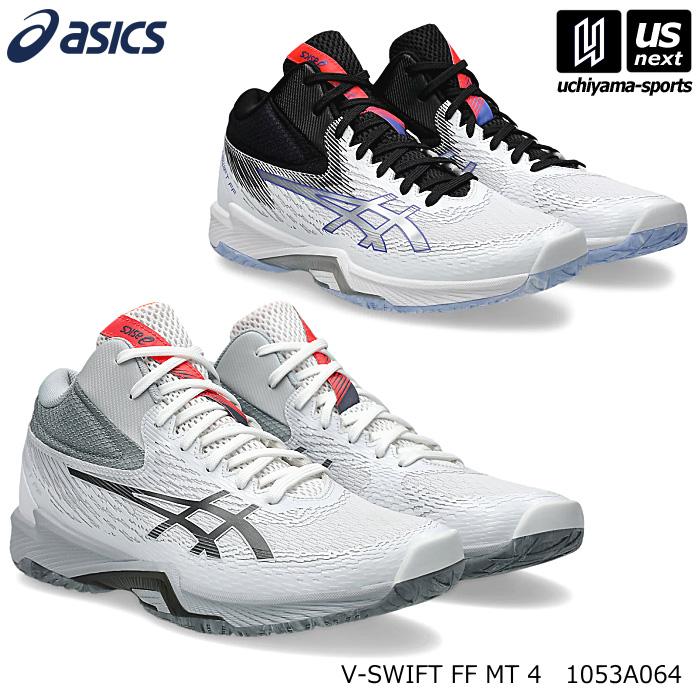 ASICS（アシックス） バレーボールシューズ V-SWIFT FF MT 4 2025年春