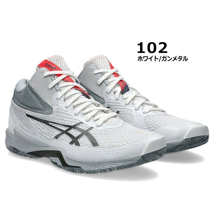 【物価高応援クーポン配布中】アシックス asics バレーボールシューズ V-SWIFT FF MT 4 2025年春夏新色追加 沖縄配送不可 [自社](メール便不可) ASICS（アシックス） 【物価高応援クーポン配布中】アシックス