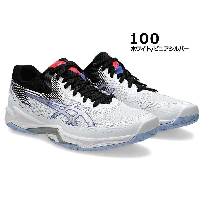 アシックス バレーシューズ V-SWIFT FF MT 4 ASICS（アシックス） バレーボールシューズ V-SWIFT FF 4 2025年春夏新