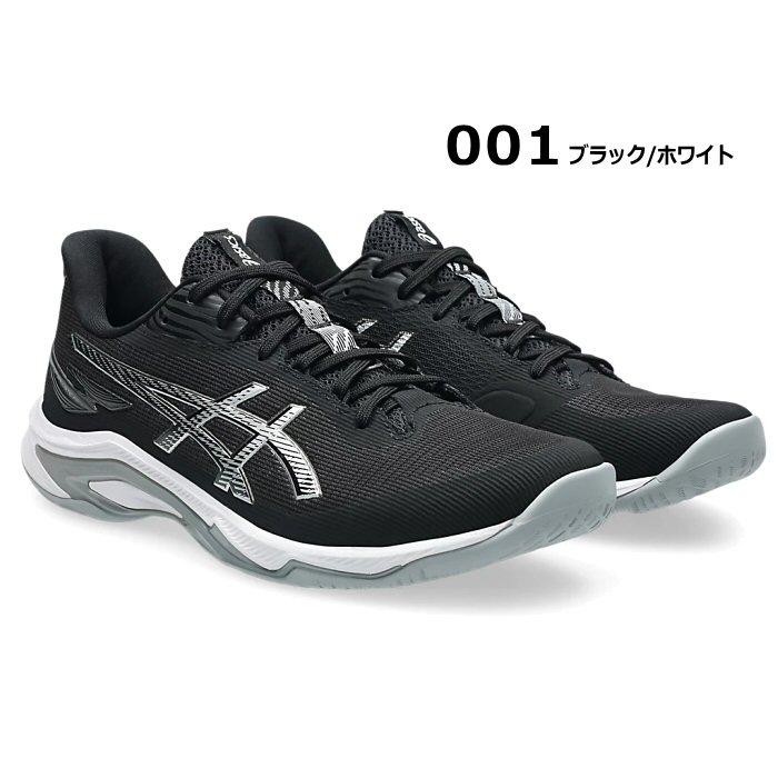 ASICS（アシックス） バレーボールシューズ NETBURNER BALLISTIC FF 4
