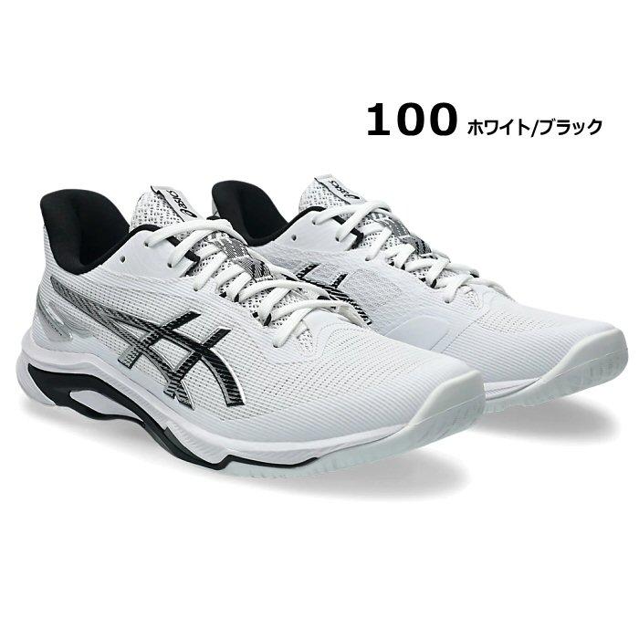 ASICS（アシックス） バレーボールシューズ NETBURNER BALLISTIC FF 4