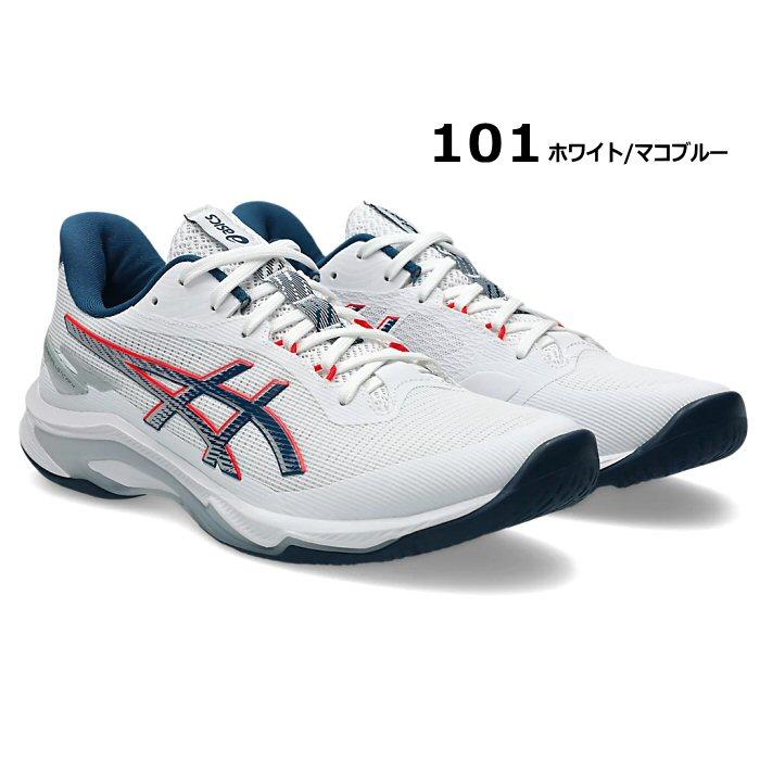 ASICS（アシックス） バレーボールシューズ NETBURNER BALLISTIC FF 4