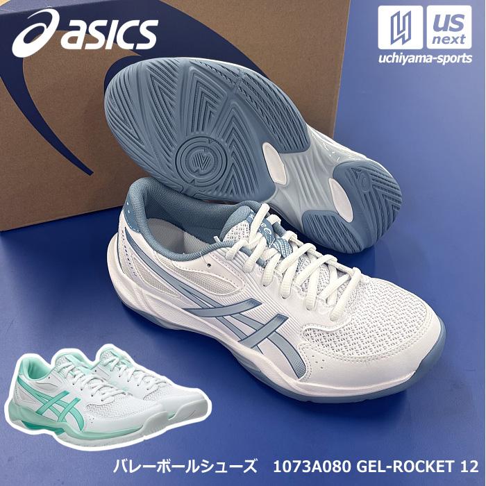 ASICS（アシックス） (動画あり)アシックス バレーボールシューズ ゲル