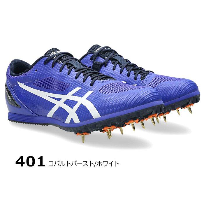 HEATFLAT アシックス 陸上スパイク ヒートフラット 12 2026年春夏新色