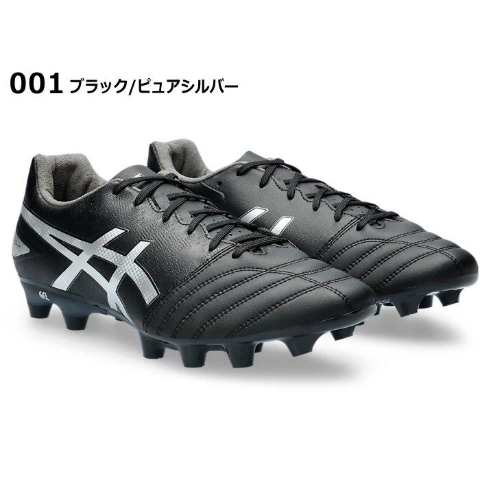 ASICS（アシックス） サッカースパイク DS LIGHT ADVANCE 2025〜26年