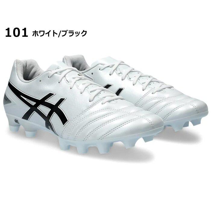 ASICS（アシックス） サッカースパイク DS LIGHT ADVANCE 2025〜26年