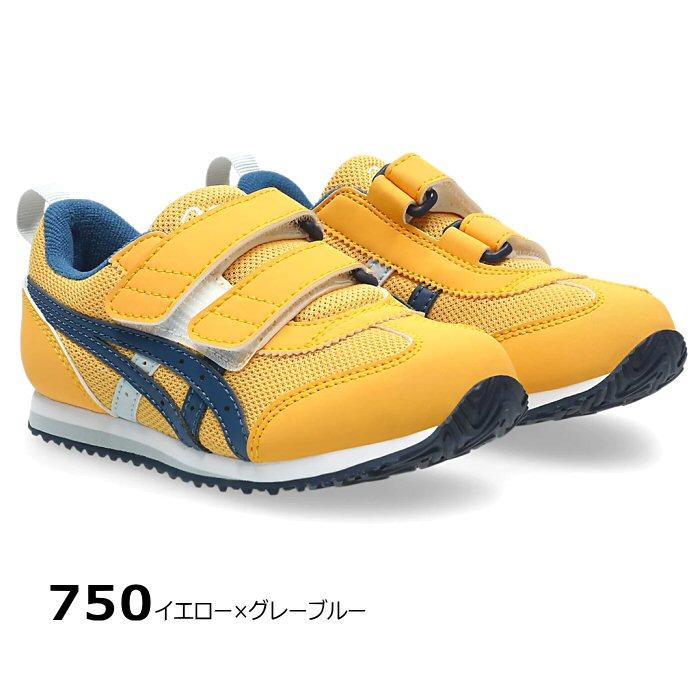 5キッズ adidas（アディダス） スニーカー コアファイト 5.0J JP9395 ミント