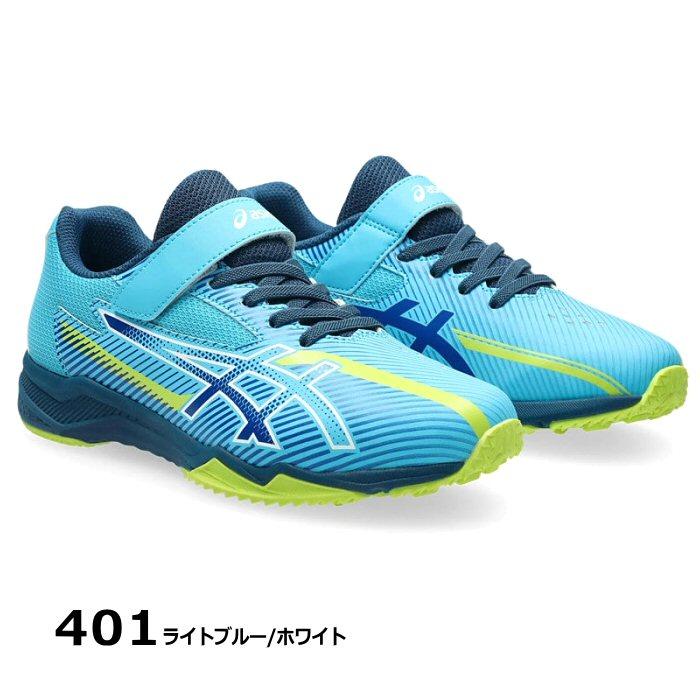 LAZERBEAM アシックスキッズ ジュニア ランニングシューズ SK-MG-B