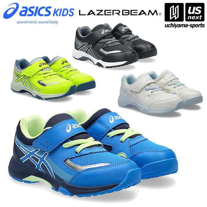 LAZERBEAM アシックスキッズ キッズシューズ KG-MG 2026年春夏継続