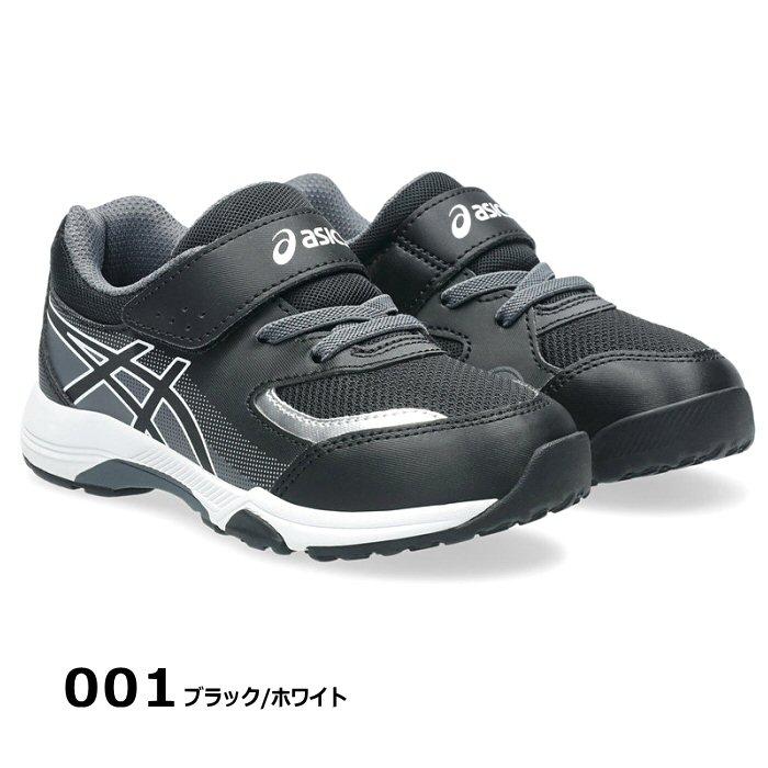 LAZERBEAM 【物価高応援クーポン配布中】アシックス商事 キッズ