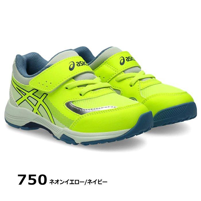 LAZERBEAM アシックスキッズ キッズシューズ KG-MG 2026年春夏継続