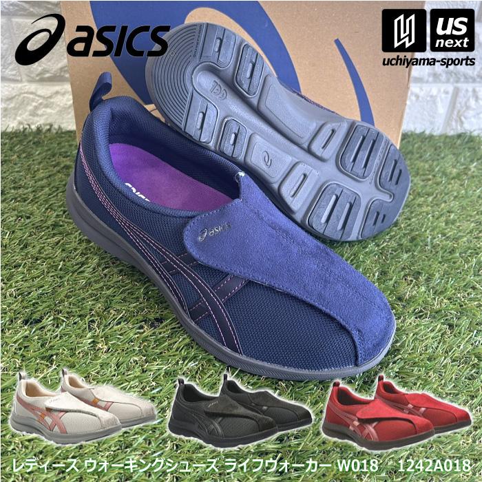 ASICS（アシックス） (動画あり)アシックス商事 レディース