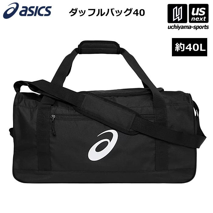 ASICS（アシックス） ダッフルバッグ40 2026〜27年秋冬継続モデル