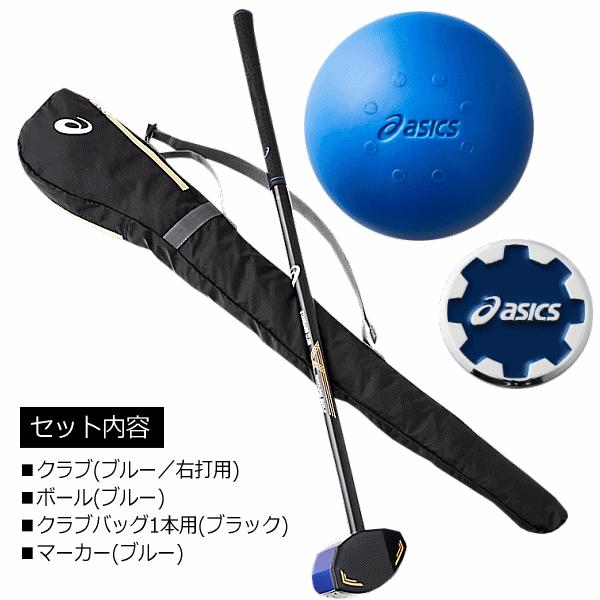 ASICS（アシックス） グラウンドゴルフセット GGグラウンド・ゴルフ4点