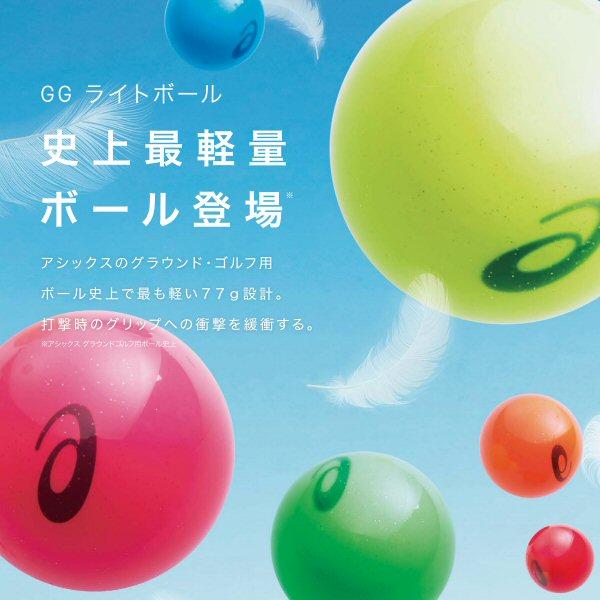 ASICS（アシックス） 【物価高応援クーポン配布中】アシックス