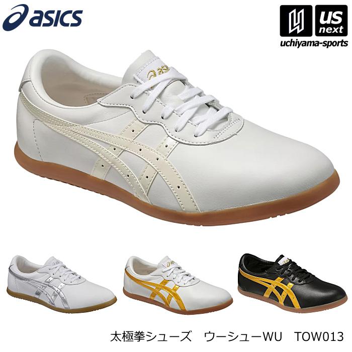 ASICS（アシックス） 太極拳シューズ ウーシューWU 2026年春夏継続