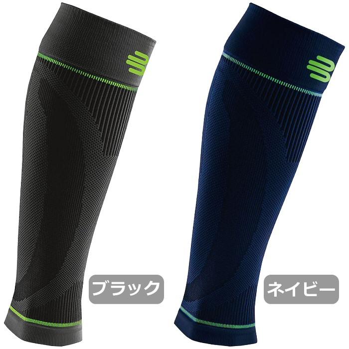 バウアーファインド ふくらはぎサポーター スポーツコンプレッション