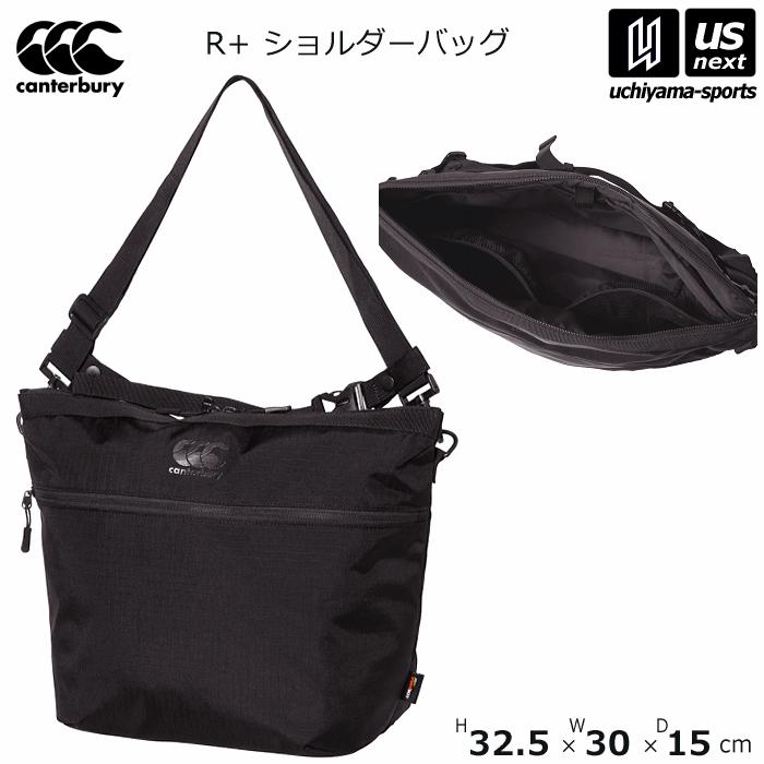 カンタベリー（Canterbury） (部活応援100円クーポン)カンタベリー