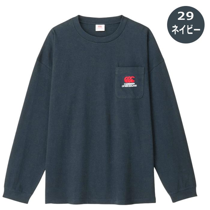 ①【未使用】カンタベリーニュジーランド（上下セット)長袖 rp44563set_01.jpg